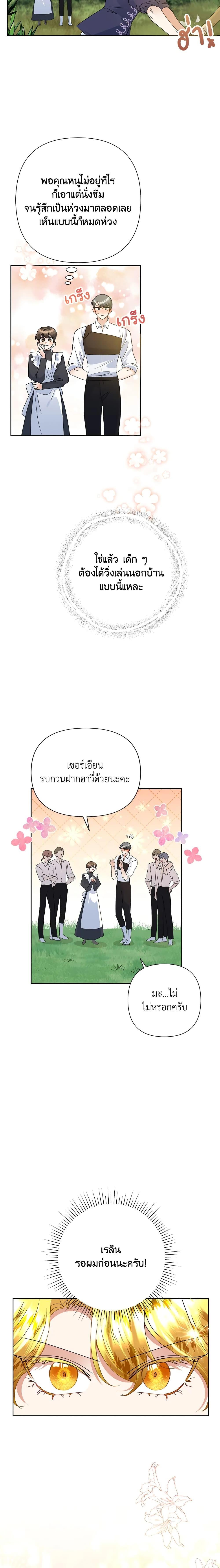 Manga-lc-com อ่านมังงะ อ่านการ์ตูน ออนไลน์ ฟรี Today the Villainess Has Fun Again ตอนที่ 1 2 3 4 5 6 7 8 9 10 11 12 13 14 ฟรี ไม่มีโฆษณา Manga-lc - อ่าน มังงะ อ่าน การ์ตูน ออนไลน์ อ่านมังงะ ฟรี