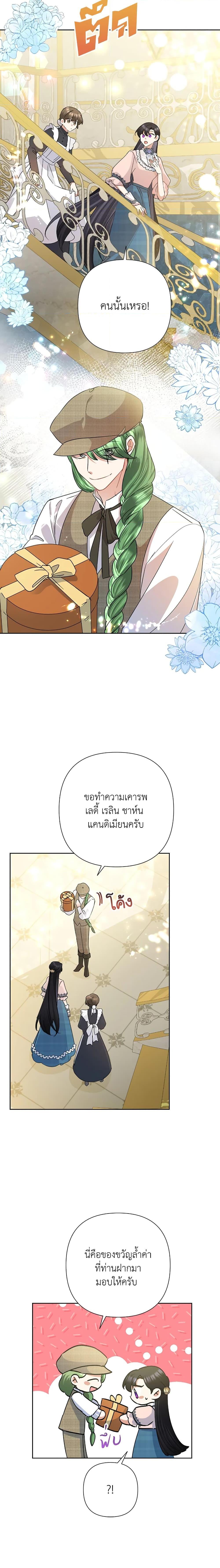 Manga-lc-com อ่านมังงะ อ่านการ์ตูน ออนไลน์ ฟรี Today the Villainess Has Fun Again ตอนที่ 1 2 3 4 5 6 7 8 9 10 11 12 13 14 ฟรี ไม่มีโฆษณา Manga-lc - อ่าน มังงะ อ่าน การ์ตูน ออนไลน์ อ่านมังงะ ฟรี