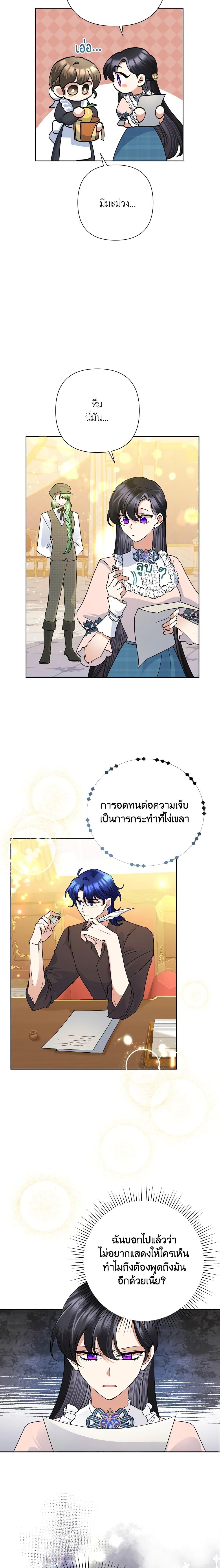 Manga-lc-com อ่านมังงะ อ่านการ์ตูน ออนไลน์ ฟรี Today the Villainess Has Fun Again ตอนที่ 1 2 3 4 5 6 7 8 9 10 11 12 13 14 ฟรี ไม่มีโฆษณา Manga-lc - อ่าน มังงะ อ่าน การ์ตูน ออนไลน์ อ่านมังงะ ฟรี