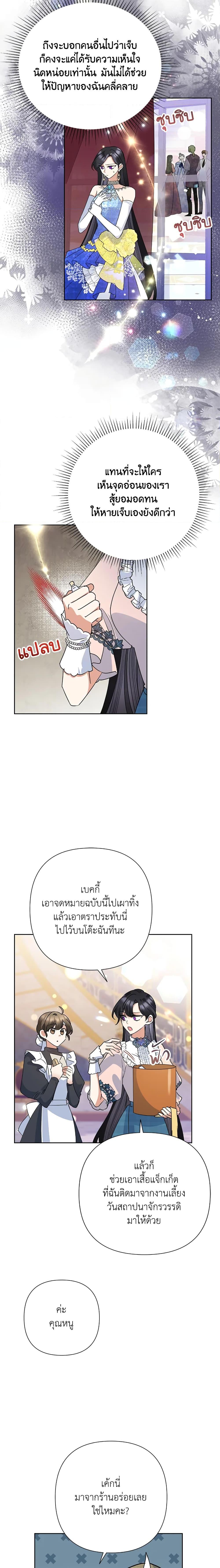 Manga-lc-com อ่านมังงะ อ่านการ์ตูน ออนไลน์ ฟรี Today the Villainess Has Fun Again ตอนที่ 1 2 3 4 5 6 7 8 9 10 11 12 13 14 ฟรี ไม่มีโฆษณา Manga-lc - อ่าน มังงะ อ่าน การ์ตูน ออนไลน์ อ่านมังงะ ฟรี