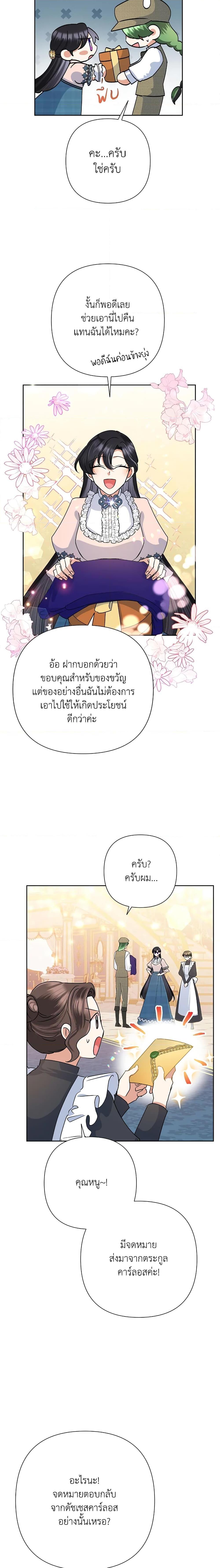 Manga-lc-com อ่านมังงะ อ่านการ์ตูน ออนไลน์ ฟรี Today the Villainess Has Fun Again ตอนที่ 1 2 3 4 5 6 7 8 9 10 11 12 13 14 ฟรี ไม่มีโฆษณา Manga-lc - อ่าน มังงะ อ่าน การ์ตูน ออนไลน์ อ่านมังงะ ฟรี