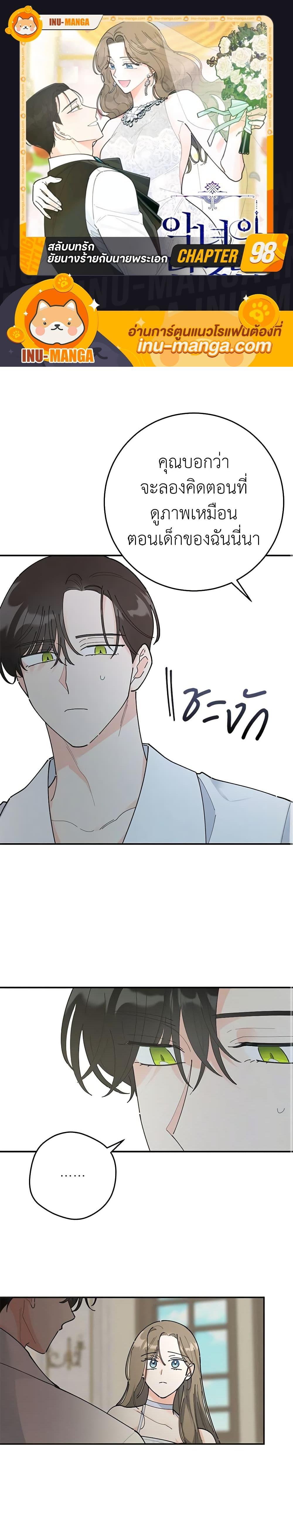 Manga-lc-com อ่านมังงะ อ่านการ์ตูน ออนไลน์ ฟรี The Evil Lady’s Hero ตอนที่ 1 2 3 4 5 6 7 8 9 10 11 12 13 14 ฟรี ไม่มีโฆษณา Manga-lc - อ่าน มังงะ อ่าน การ์ตูน ออนไลน์ อ่านมังงะ ฟรี