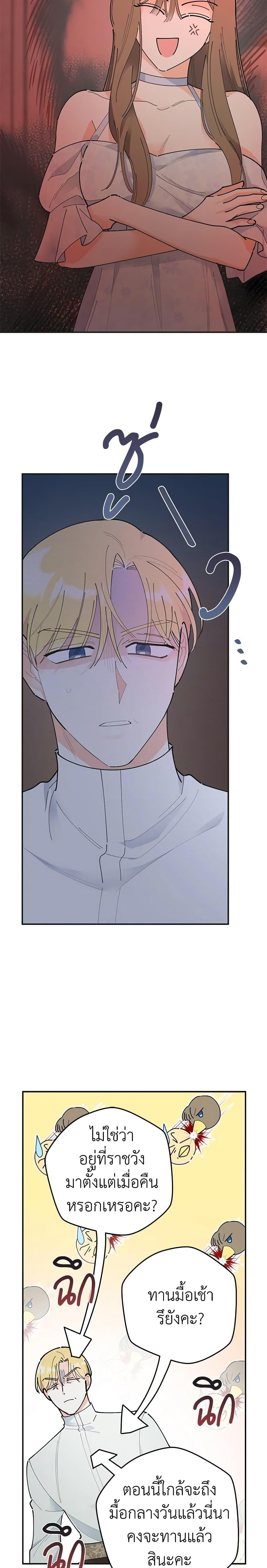 Manga-lc-com อ่านมังงะ อ่านการ์ตูน ออนไลน์ ฟรี The Evil Lady’s Hero ตอนที่ 1 2 3 4 5 6 7 8 9 10 11 12 13 14 ฟรี ไม่มีโฆษณา Manga-lc - อ่าน มังงะ อ่าน การ์ตูน ออนไลน์ อ่านมังงะ ฟรี