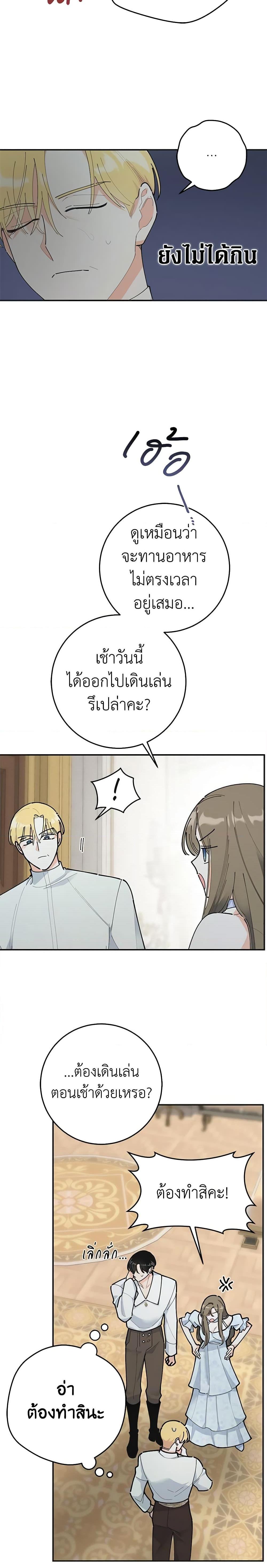 Manga-lc-com อ่านมังงะ อ่านการ์ตูน ออนไลน์ ฟรี The Evil Lady’s Hero ตอนที่ 1 2 3 4 5 6 7 8 9 10 11 12 13 14 ฟรี ไม่มีโฆษณา Manga-lc - อ่าน มังงะ อ่าน การ์ตูน ออนไลน์ อ่านมังงะ ฟรี