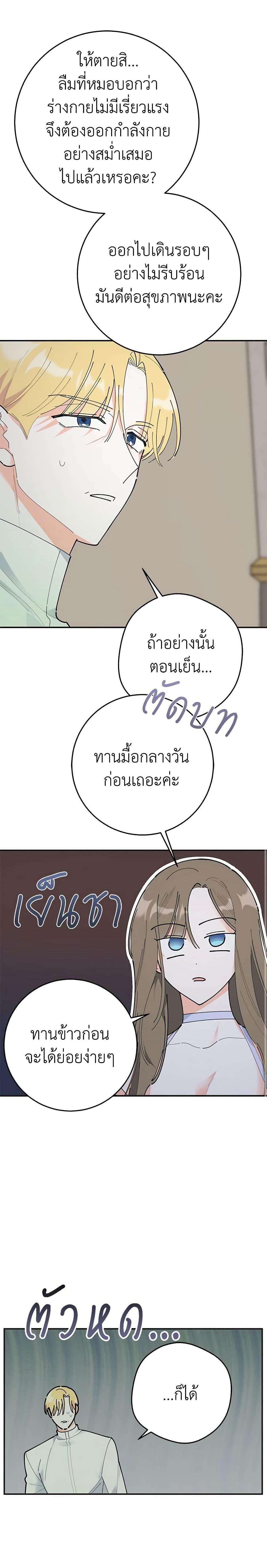 Manga-lc-com อ่านมังงะ อ่านการ์ตูน ออนไลน์ ฟรี The Evil Lady’s Hero ตอนที่ 1 2 3 4 5 6 7 8 9 10 11 12 13 14 ฟรี ไม่มีโฆษณา Manga-lc - อ่าน มังงะ อ่าน การ์ตูน ออนไลน์ อ่านมังงะ ฟรี