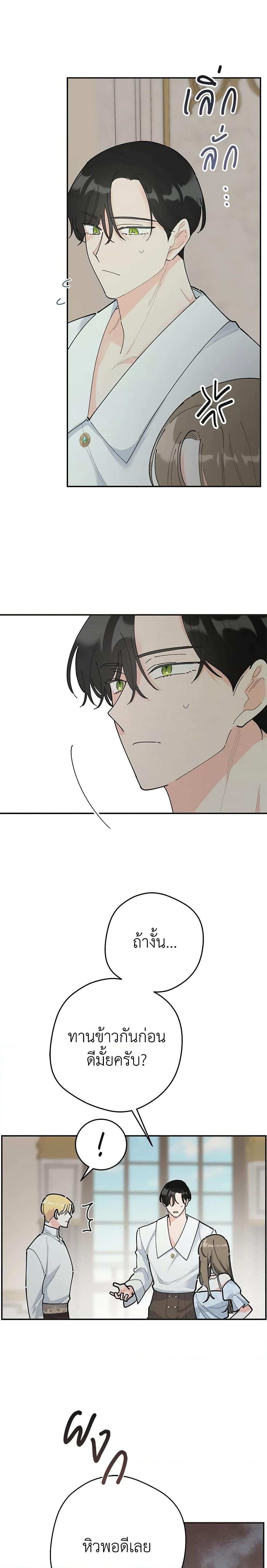 Manga-lc-com อ่านมังงะ อ่านการ์ตูน ออนไลน์ ฟรี The Evil Lady’s Hero ตอนที่ 1 2 3 4 5 6 7 8 9 10 11 12 13 14 ฟรี ไม่มีโฆษณา Manga-lc - อ่าน มังงะ อ่าน การ์ตูน ออนไลน์ อ่านมังงะ ฟรี