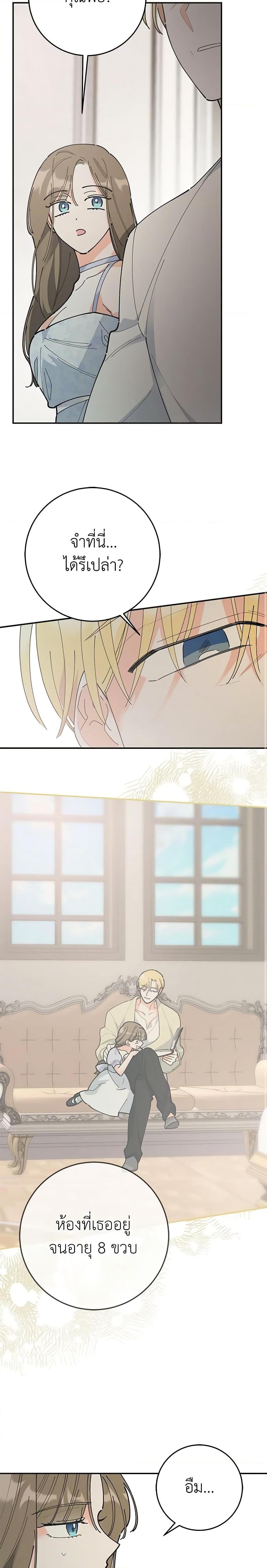 Manga-lc-com อ่านมังงะ อ่านการ์ตูน ออนไลน์ ฟรี The Evil Lady’s Hero ตอนที่ 1 2 3 4 5 6 7 8 9 10 11 12 13 14 ฟรี ไม่มีโฆษณา Manga-lc - อ่าน มังงะ อ่าน การ์ตูน ออนไลน์ อ่านมังงะ ฟรี