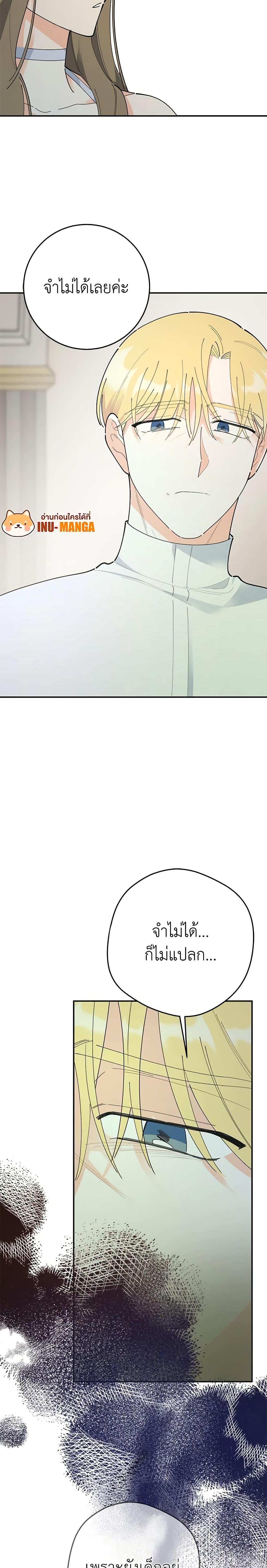 Manga-lc-com อ่านมังงะ อ่านการ์ตูน ออนไลน์ ฟรี The Evil Lady’s Hero ตอนที่ 1 2 3 4 5 6 7 8 9 10 11 12 13 14 ฟรี ไม่มีโฆษณา Manga-lc - อ่าน มังงะ อ่าน การ์ตูน ออนไลน์ อ่านมังงะ ฟรี