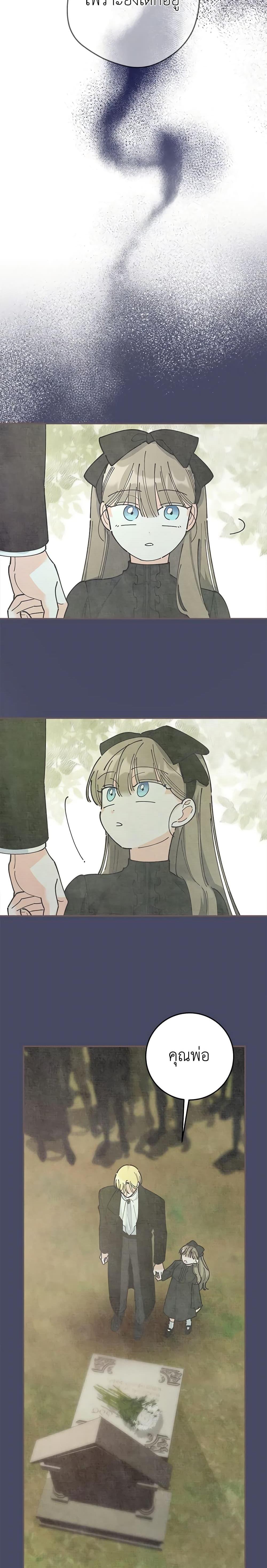 Manga-lc-com อ่านมังงะ อ่านการ์ตูน ออนไลน์ ฟรี The Evil Lady’s Hero ตอนที่ 1 2 3 4 5 6 7 8 9 10 11 12 13 14 ฟรี ไม่มีโฆษณา Manga-lc - อ่าน มังงะ อ่าน การ์ตูน ออนไลน์ อ่านมังงะ ฟรี