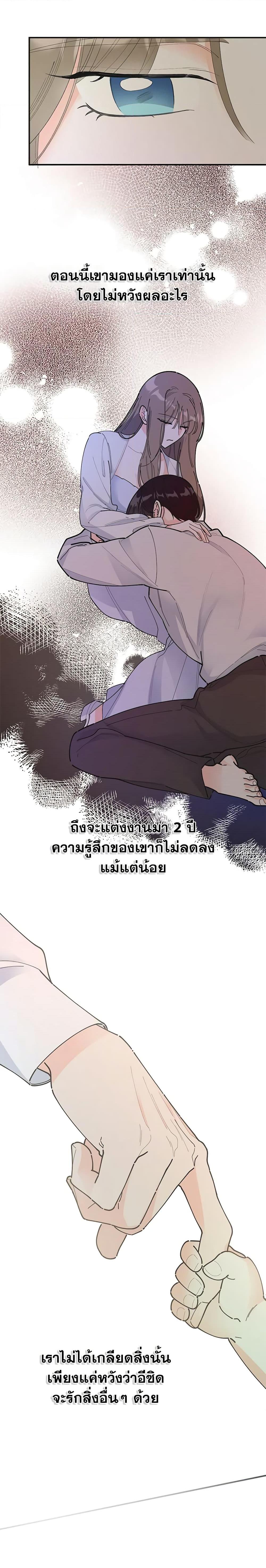 Manga-lc-com อ่านมังงะ อ่านการ์ตูน ออนไลน์ ฟรี The Evil Lady’s Hero ตอนที่ 1 2 3 4 5 6 7 8 9 10 11 12 13 14 ฟรี ไม่มีโฆษณา Manga-lc - อ่าน มังงะ อ่าน การ์ตูน ออนไลน์ อ่านมังงะ ฟรี