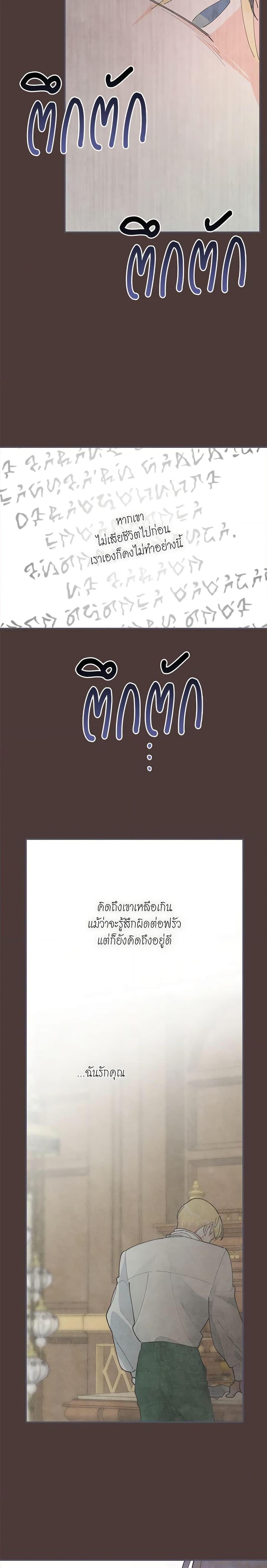 Manga-lc-com อ่านมังงะ อ่านการ์ตูน ออนไลน์ ฟรี The Evil Lady’s Hero ตอนที่ 1 2 3 4 5 6 7 8 9 10 11 12 13 14 ฟรี ไม่มีโฆษณา Manga-lc - อ่าน มังงะ อ่าน การ์ตูน ออนไลน์ อ่านมังงะ ฟรี