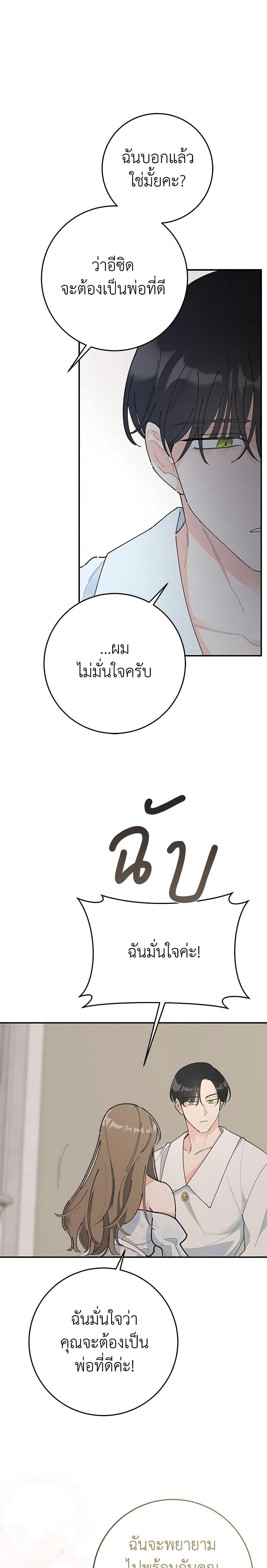 Manga-lc-com อ่านมังงะ อ่านการ์ตูน ออนไลน์ ฟรี The Evil Lady’s Hero ตอนที่ 1 2 3 4 5 6 7 8 9 10 11 12 13 14 ฟรี ไม่มีโฆษณา Manga-lc - อ่าน มังงะ อ่าน การ์ตูน ออนไลน์ อ่านมังงะ ฟรี