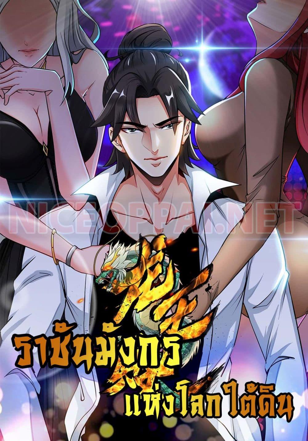 Manga-lc-com อ่านมังงะ อ่านการ์ตูน ออนไลน์ ฟรี Dragon King Hall ตอนที่ 1 2 3 4 5 6 7 8 9 10 11 12 13 14 ฟรี ไม่มีโฆษณา Manga-lc - อ่าน มังงะ อ่าน การ์ตูน ออนไลน์ อ่านมังงะ ฟรี