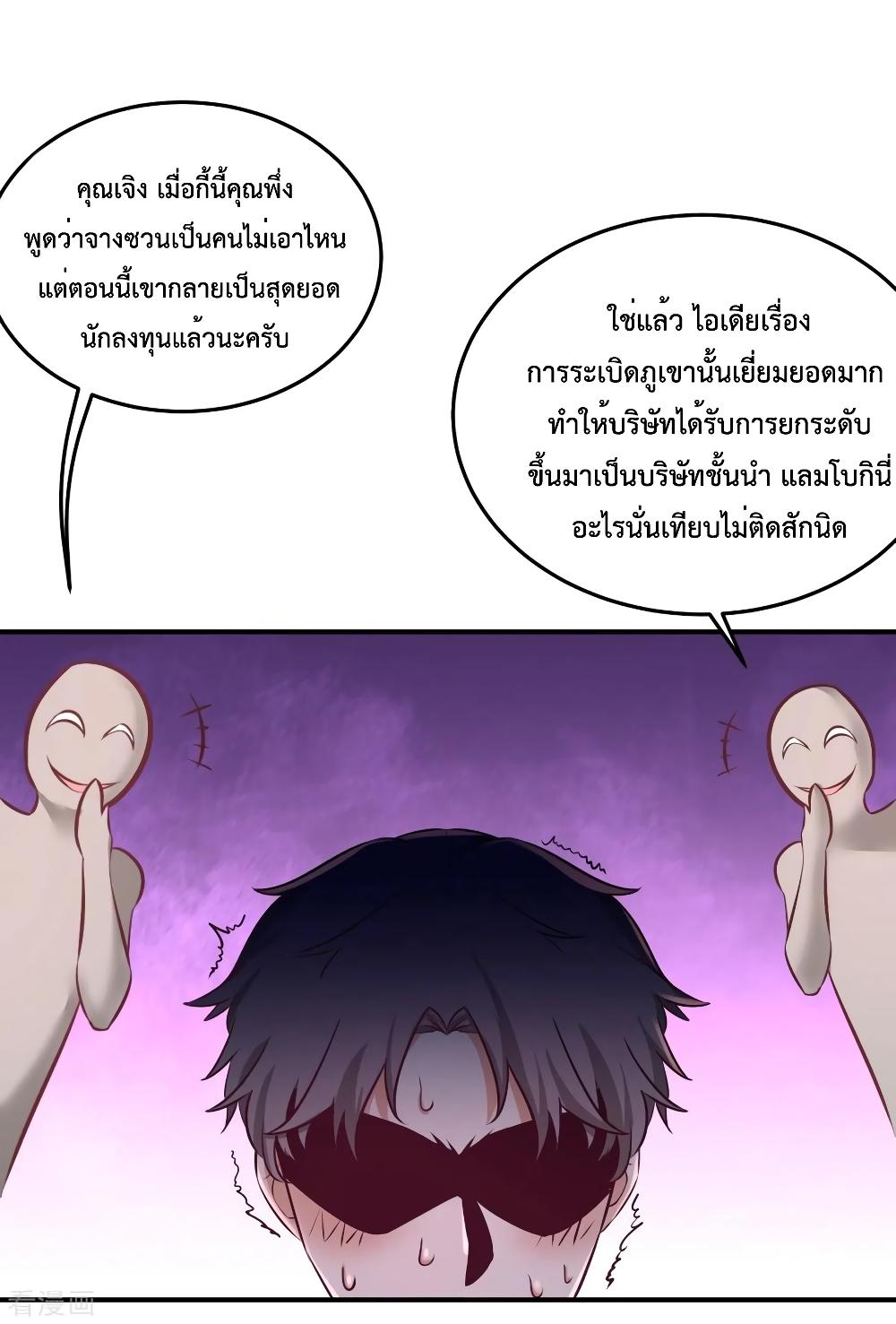 Manga-lc-com อ่านมังงะ อ่านการ์ตูน ออนไลน์ ฟรี Dragon King Hall ตอนที่ 1 2 3 4 5 6 7 8 9 10 11 12 13 14 ฟรี ไม่มีโฆษณา Manga-lc - อ่าน มังงะ อ่าน การ์ตูน ออนไลน์ อ่านมังงะ ฟรี
