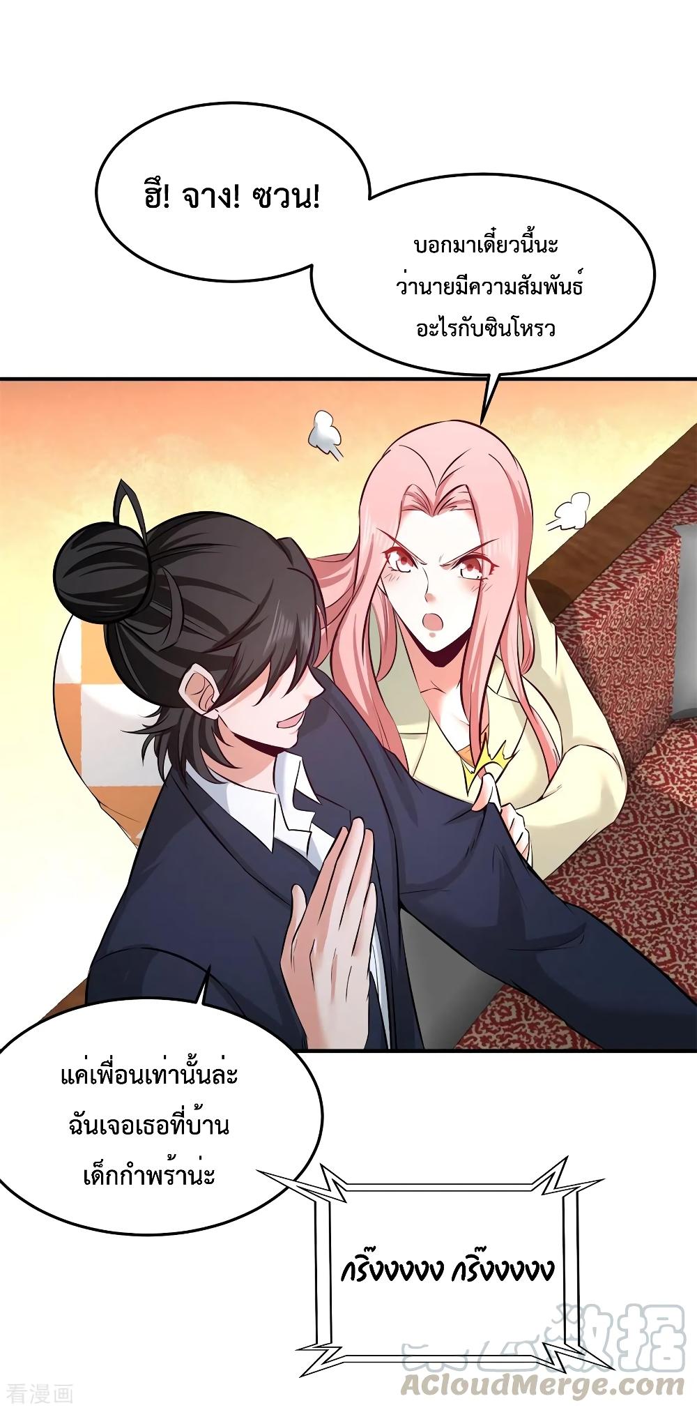 Manga-lc-com อ่านมังงะ อ่านการ์ตูน ออนไลน์ ฟรี Dragon King Hall ตอนที่ 1 2 3 4 5 6 7 8 9 10 11 12 13 14 ฟรี ไม่มีโฆษณา Manga-lc - อ่าน มังงะ อ่าน การ์ตูน ออนไลน์ อ่านมังงะ ฟรี