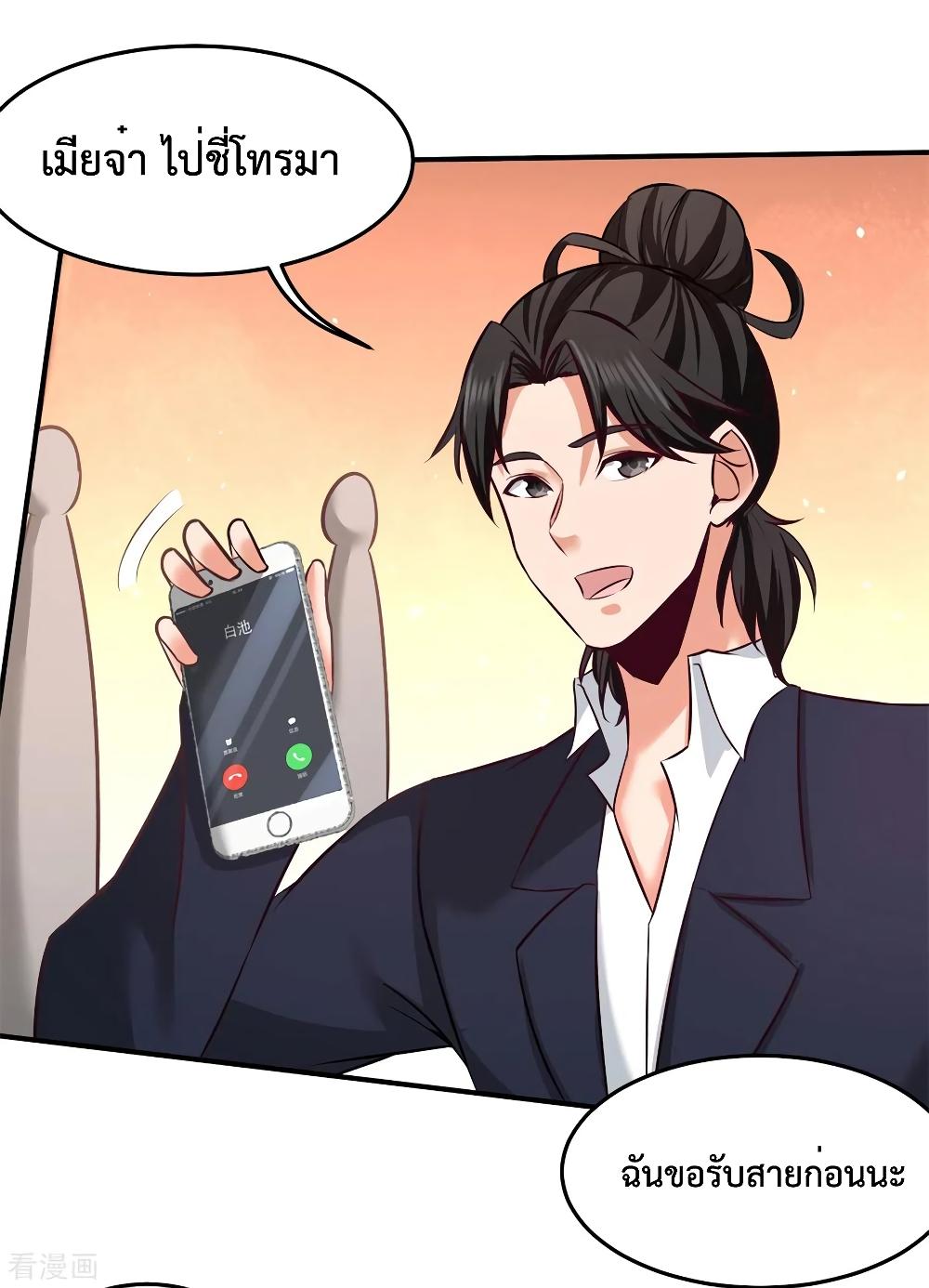 Manga-lc-com อ่านมังงะ อ่านการ์ตูน ออนไลน์ ฟรี Dragon King Hall ตอนที่ 1 2 3 4 5 6 7 8 9 10 11 12 13 14 ฟรี ไม่มีโฆษณา Manga-lc - อ่าน มังงะ อ่าน การ์ตูน ออนไลน์ อ่านมังงะ ฟรี