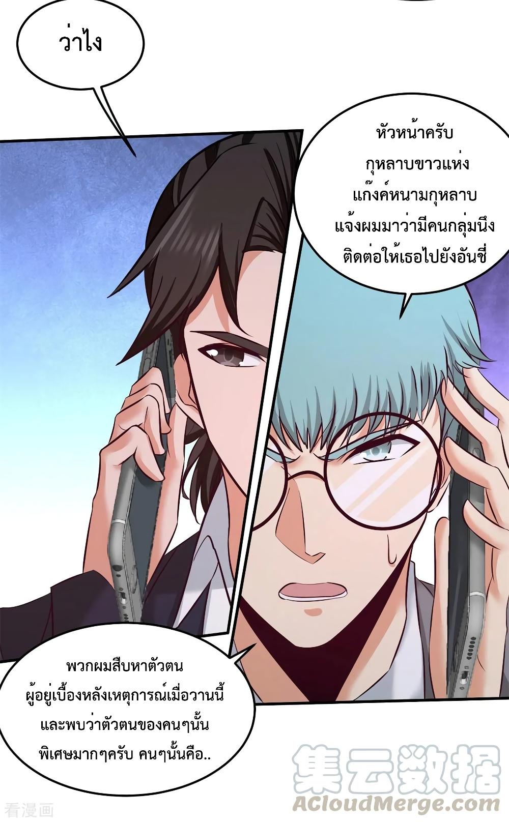 Manga-lc-com อ่านมังงะ อ่านการ์ตูน ออนไลน์ ฟรี Dragon King Hall ตอนที่ 1 2 3 4 5 6 7 8 9 10 11 12 13 14 ฟรี ไม่มีโฆษณา Manga-lc - อ่าน มังงะ อ่าน การ์ตูน ออนไลน์ อ่านมังงะ ฟรี
