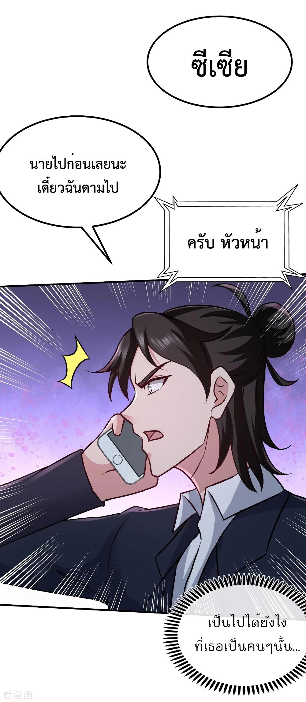 Manga-lc-com อ่านมังงะ อ่านการ์ตูน ออนไลน์ ฟรี Dragon King Hall ตอนที่ 1 2 3 4 5 6 7 8 9 10 11 12 13 14 ฟรี ไม่มีโฆษณา Manga-lc - อ่าน มังงะ อ่าน การ์ตูน ออนไลน์ อ่านมังงะ ฟรี