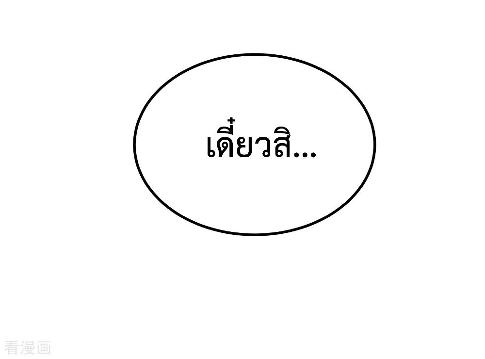 Manga-lc-com อ่านมังงะ อ่านการ์ตูน ออนไลน์ ฟรี Dragon King Hall ตอนที่ 1 2 3 4 5 6 7 8 9 10 11 12 13 14 ฟรี ไม่มีโฆษณา Manga-lc - อ่าน มังงะ อ่าน การ์ตูน ออนไลน์ อ่านมังงะ ฟรี