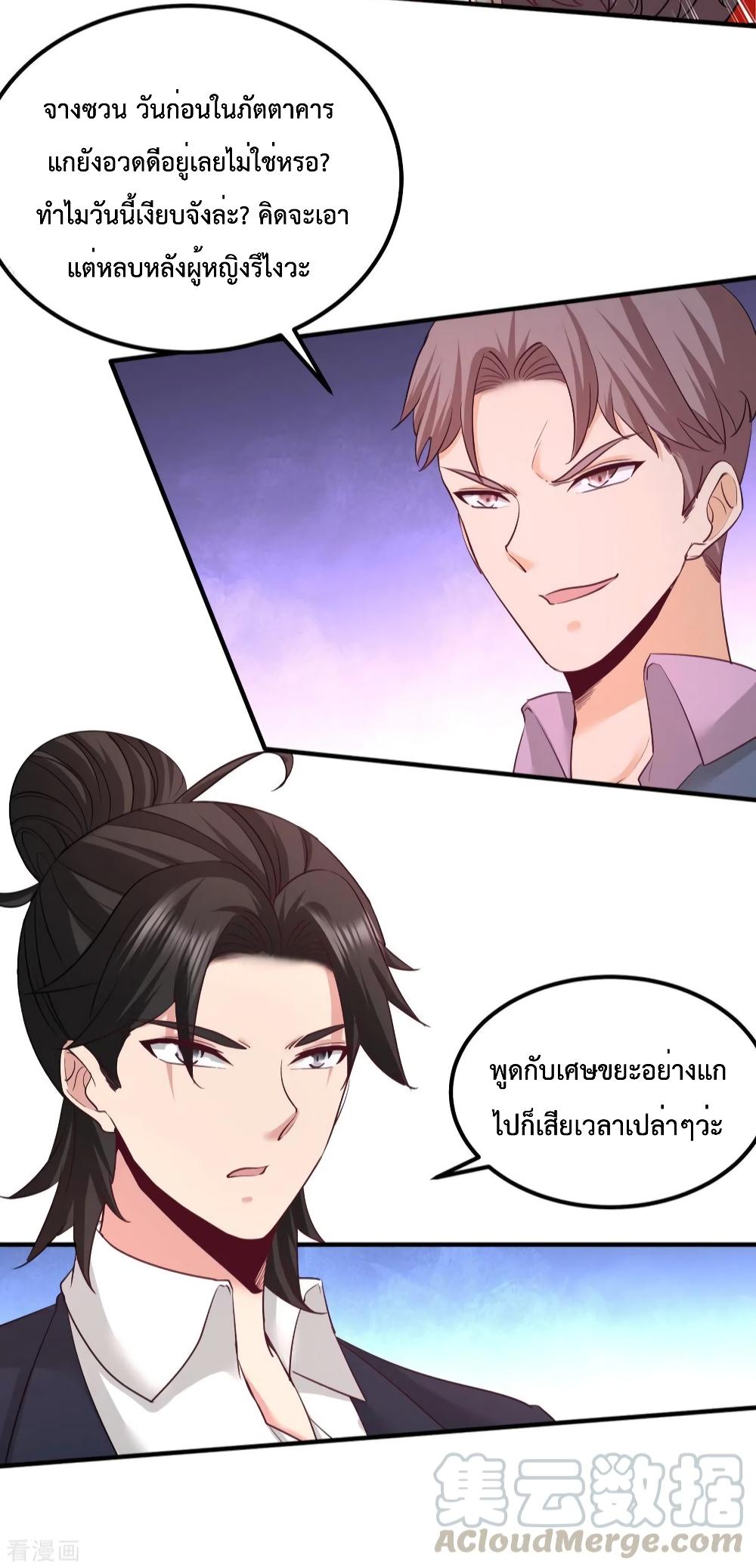 Manga-lc-com อ่านมังงะ อ่านการ์ตูน ออนไลน์ ฟรี Dragon King Hall ตอนที่ 1 2 3 4 5 6 7 8 9 10 11 12 13 14 ฟรี ไม่มีโฆษณา Manga-lc - อ่าน มังงะ อ่าน การ์ตูน ออนไลน์ อ่านมังงะ ฟรี
