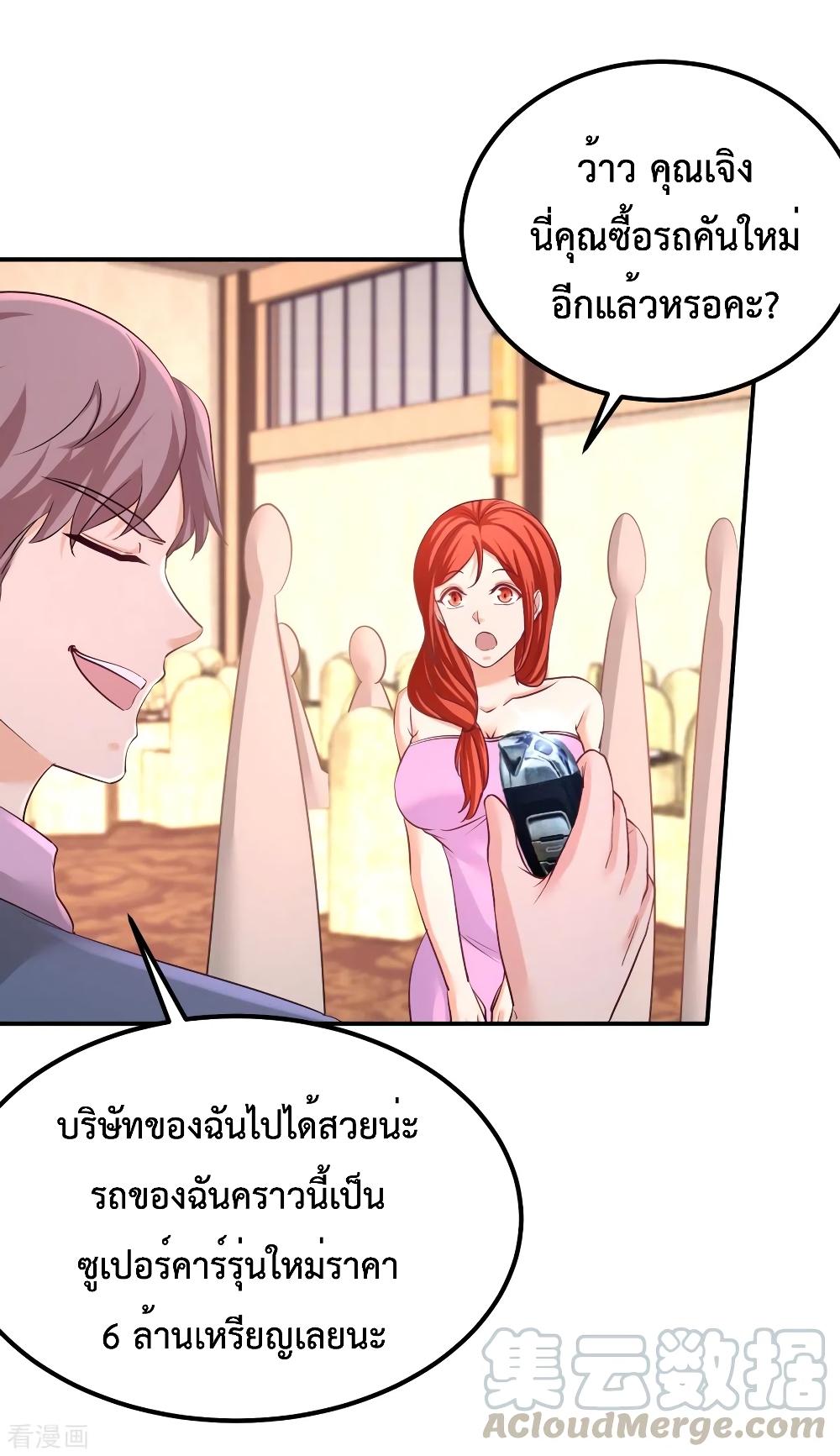 Manga-lc-com อ่านมังงะ อ่านการ์ตูน ออนไลน์ ฟรี Dragon King Hall ตอนที่ 1 2 3 4 5 6 7 8 9 10 11 12 13 14 ฟรี ไม่มีโฆษณา Manga-lc - อ่าน มังงะ อ่าน การ์ตูน ออนไลน์ อ่านมังงะ ฟรี