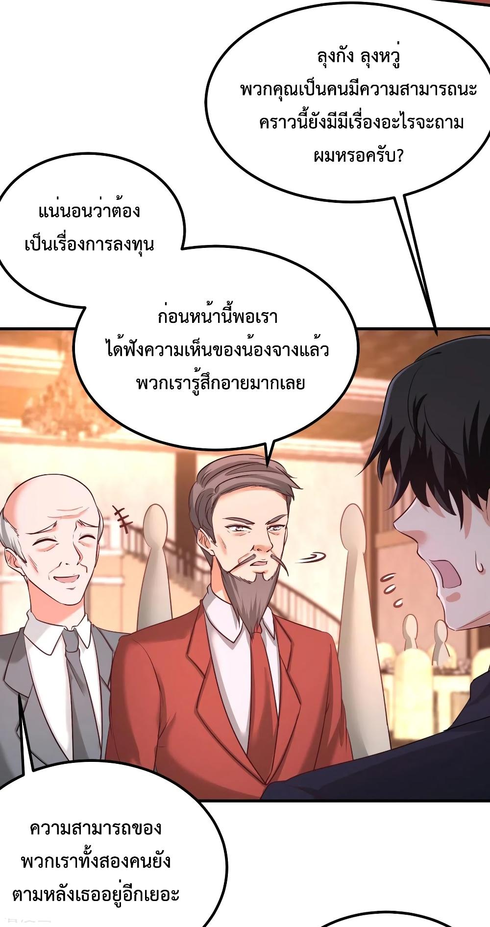 Manga-lc-com อ่านมังงะ อ่านการ์ตูน ออนไลน์ ฟรี Dragon King Hall ตอนที่ 1 2 3 4 5 6 7 8 9 10 11 12 13 14 ฟรี ไม่มีโฆษณา Manga-lc - อ่าน มังงะ อ่าน การ์ตูน ออนไลน์ อ่านมังงะ ฟรี