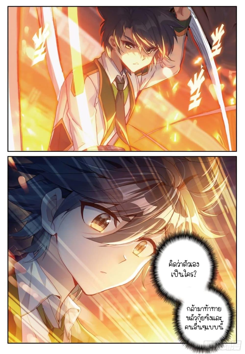 Manga-lc-com อ่านมังงะ อ่านการ์ตูน ออนไลน์ ฟรี Douluo Dalu 3 The Legend of the Dragon King ตอนที่ 1 2 3 4 5 6 7 8 9 10 11 12 13 14 ฟรี ไม่มีโฆษณา Manga-lc - อ่าน มังงะ อ่าน การ์ตูน ออนไลน์ อ่านมังงะ ฟรี