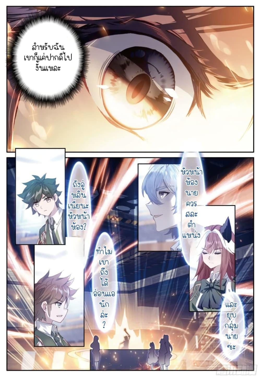 Manga-lc-com อ่านมังงะ อ่านการ์ตูน ออนไลน์ ฟรี Douluo Dalu 3 The Legend of the Dragon King ตอนที่ 1 2 3 4 5 6 7 8 9 10 11 12 13 14 ฟรี ไม่มีโฆษณา Manga-lc - อ่าน มังงะ อ่าน การ์ตูน ออนไลน์ อ่านมังงะ ฟรี