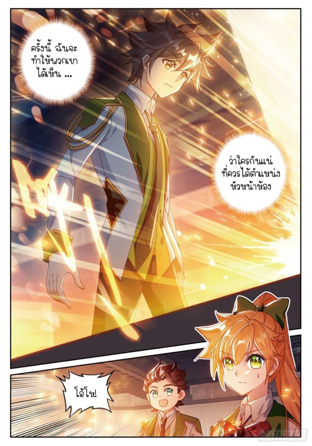 Manga-lc-com อ่านมังงะ อ่านการ์ตูน ออนไลน์ ฟรี Douluo Dalu 3 The Legend of the Dragon King ตอนที่ 1 2 3 4 5 6 7 8 9 10 11 12 13 14 ฟรี ไม่มีโฆษณา Manga-lc - อ่าน มังงะ อ่าน การ์ตูน ออนไลน์ อ่านมังงะ ฟรี