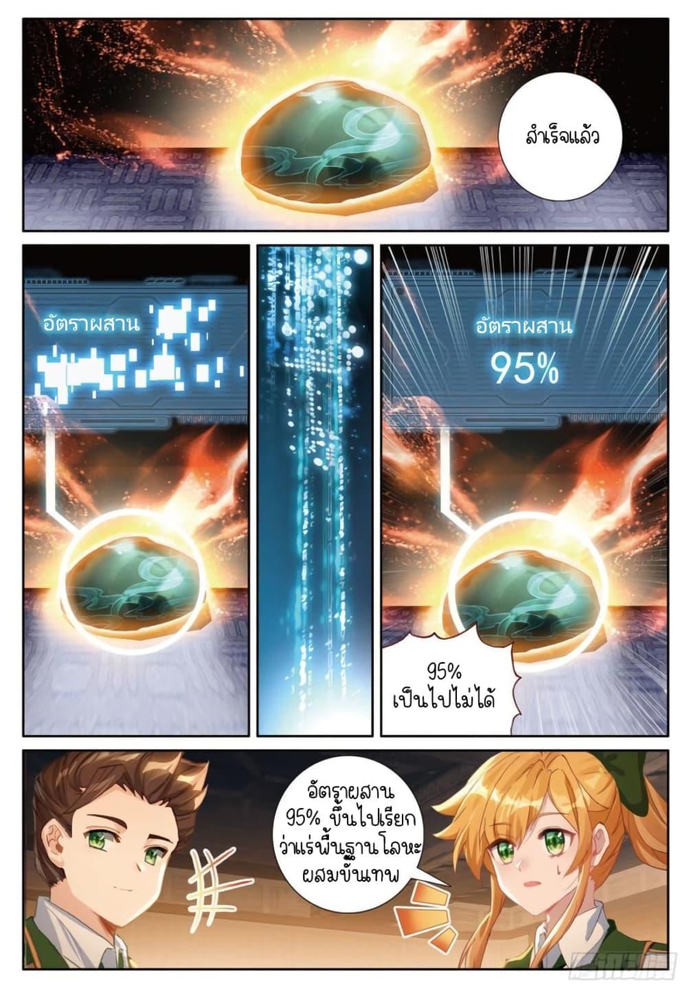 Manga-lc-com อ่านมังงะ อ่านการ์ตูน ออนไลน์ ฟรี Douluo Dalu 3 The Legend of the Dragon King ตอนที่ 1 2 3 4 5 6 7 8 9 10 11 12 13 14 ฟรี ไม่มีโฆษณา Manga-lc - อ่าน มังงะ อ่าน การ์ตูน ออนไลน์ อ่านมังงะ ฟรี