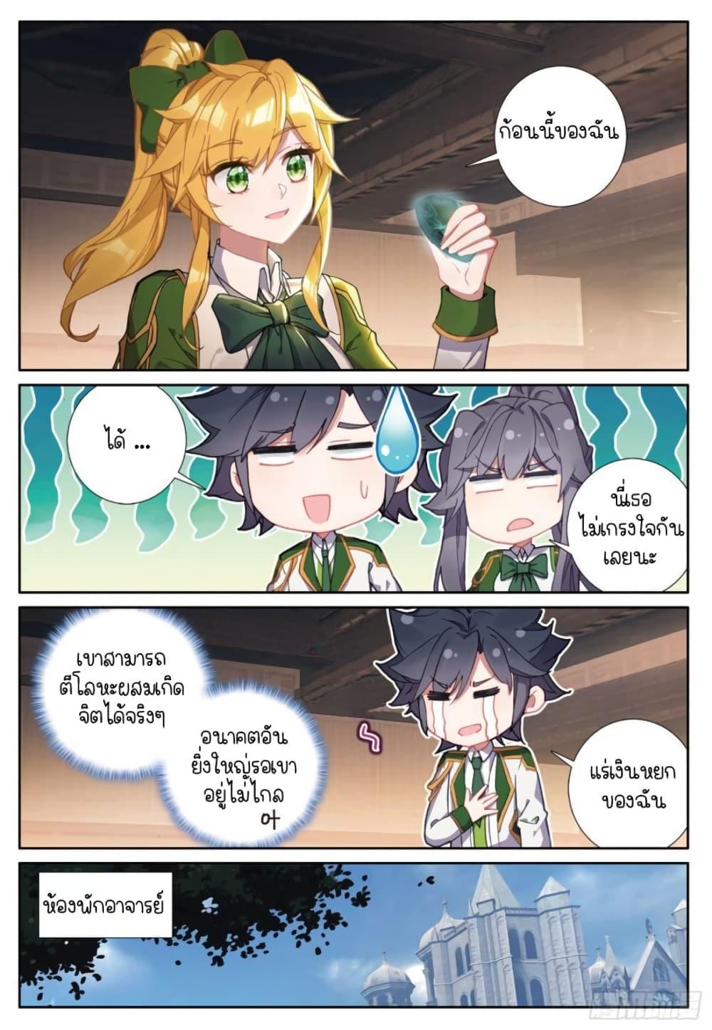 Manga-lc-com อ่านมังงะ อ่านการ์ตูน ออนไลน์ ฟรี Douluo Dalu 3 The Legend of the Dragon King ตอนที่ 1 2 3 4 5 6 7 8 9 10 11 12 13 14 ฟรี ไม่มีโฆษณา Manga-lc - อ่าน มังงะ อ่าน การ์ตูน ออนไลน์ อ่านมังงะ ฟรี