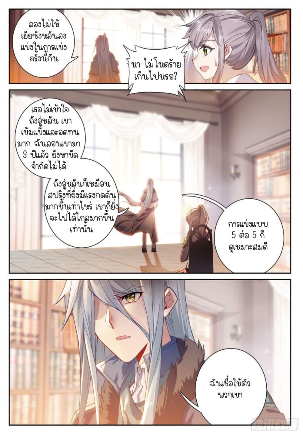 Manga-lc-com อ่านมังงะ อ่านการ์ตูน ออนไลน์ ฟรี Douluo Dalu 3 The Legend of the Dragon King ตอนที่ 1 2 3 4 5 6 7 8 9 10 11 12 13 14 ฟรี ไม่มีโฆษณา Manga-lc - อ่าน มังงะ อ่าน การ์ตูน ออนไลน์ อ่านมังงะ ฟรี