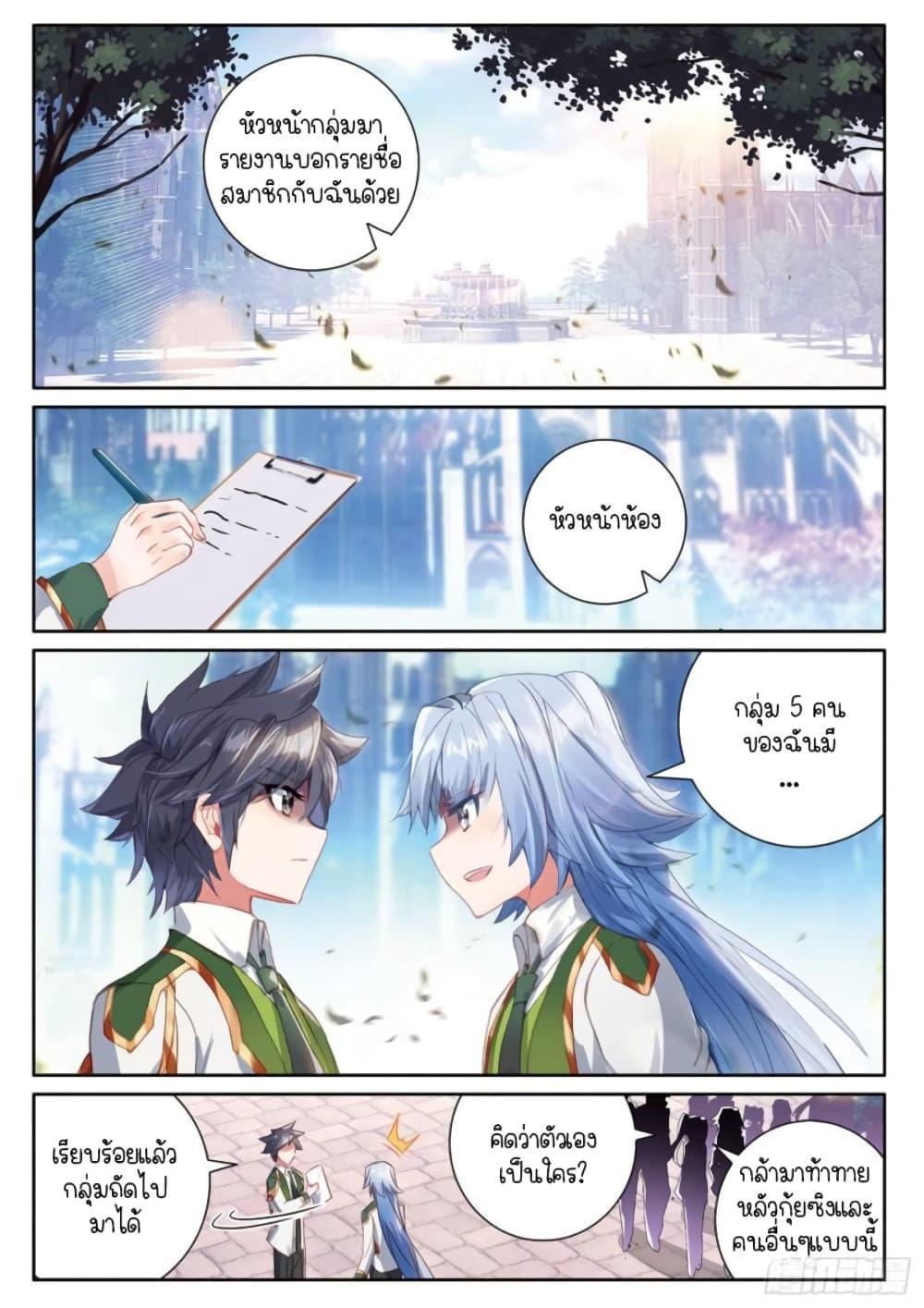 Manga-lc-com อ่านมังงะ อ่านการ์ตูน ออนไลน์ ฟรี Douluo Dalu 3 The Legend of the Dragon King ตอนที่ 1 2 3 4 5 6 7 8 9 10 11 12 13 14 ฟรี ไม่มีโฆษณา Manga-lc - อ่าน มังงะ อ่าน การ์ตูน ออนไลน์ อ่านมังงะ ฟรี