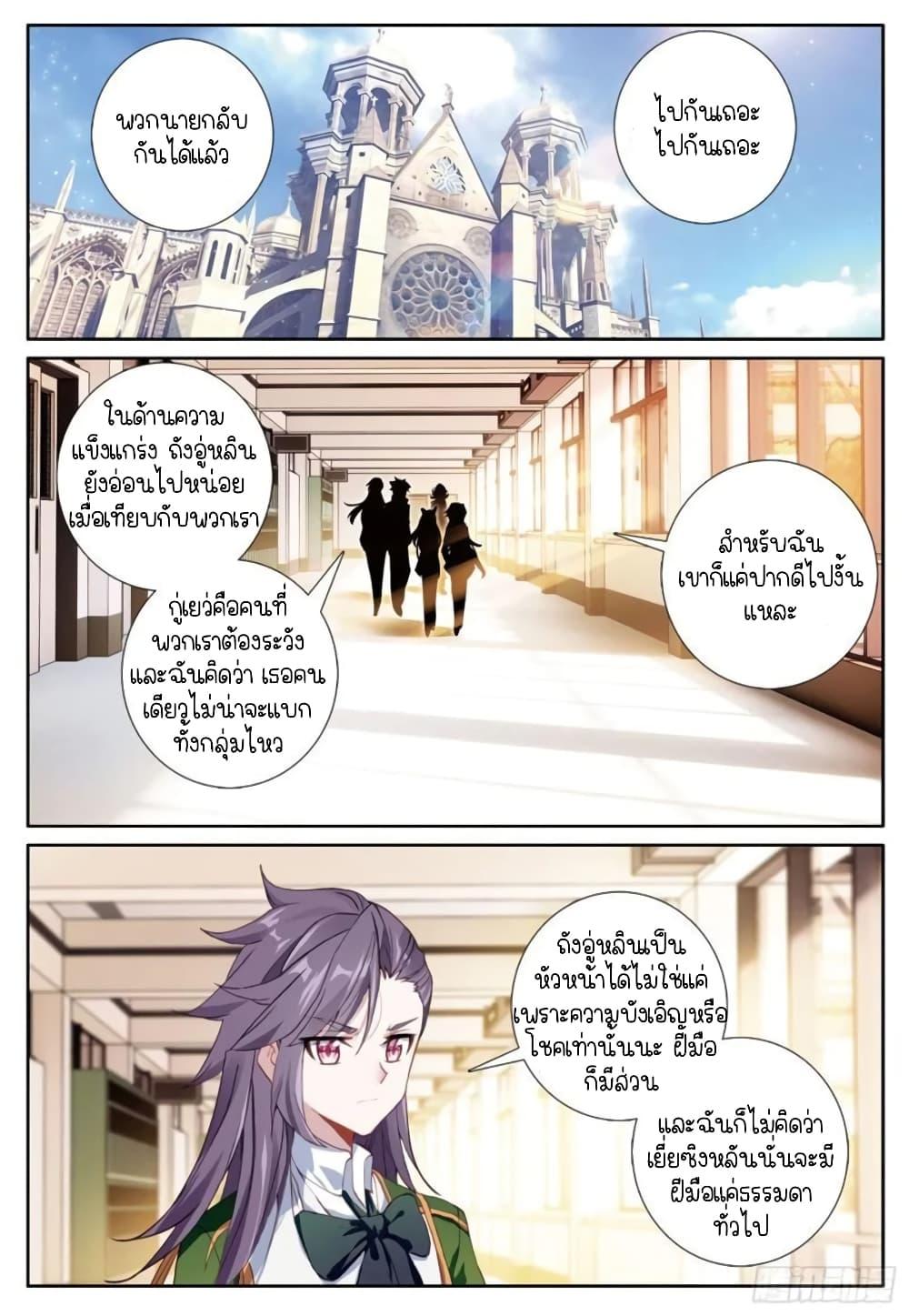 Manga-lc-com อ่านมังงะ อ่านการ์ตูน ออนไลน์ ฟรี Douluo Dalu 3 The Legend of the Dragon King ตอนที่ 1 2 3 4 5 6 7 8 9 10 11 12 13 14 ฟรี ไม่มีโฆษณา Manga-lc - อ่าน มังงะ อ่าน การ์ตูน ออนไลน์ อ่านมังงะ ฟรี