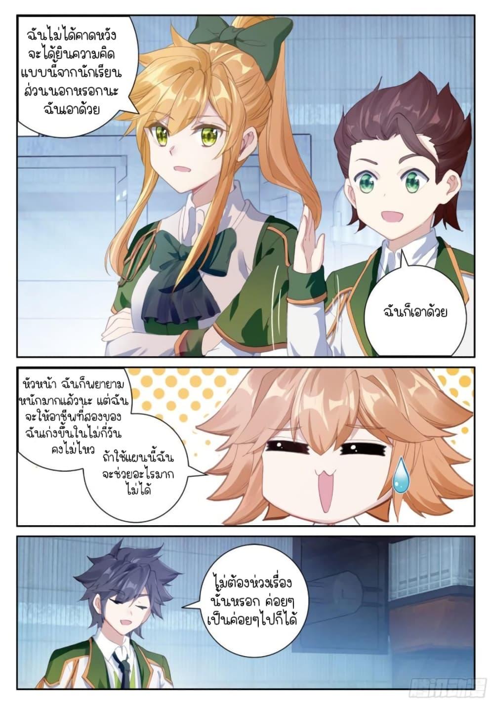 Manga-lc-com อ่านมังงะ อ่านการ์ตูน ออนไลน์ ฟรี Douluo Dalu 3 The Legend of the Dragon King ตอนที่ 1 2 3 4 5 6 7 8 9 10 11 12 13 14 ฟรี ไม่มีโฆษณา Manga-lc - อ่าน มังงะ อ่าน การ์ตูน ออนไลน์ อ่านมังงะ ฟรี