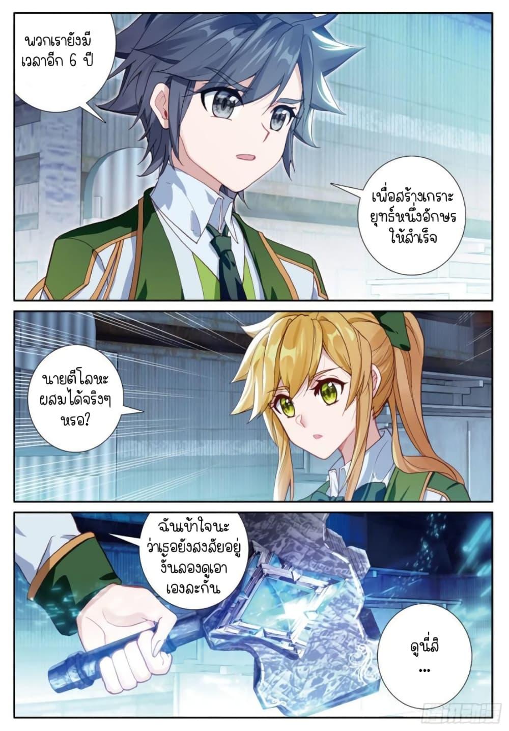 Manga-lc-com อ่านมังงะ อ่านการ์ตูน ออนไลน์ ฟรี Douluo Dalu 3 The Legend of the Dragon King ตอนที่ 1 2 3 4 5 6 7 8 9 10 11 12 13 14 ฟรี ไม่มีโฆษณา Manga-lc - อ่าน มังงะ อ่าน การ์ตูน ออนไลน์ อ่านมังงะ ฟรี