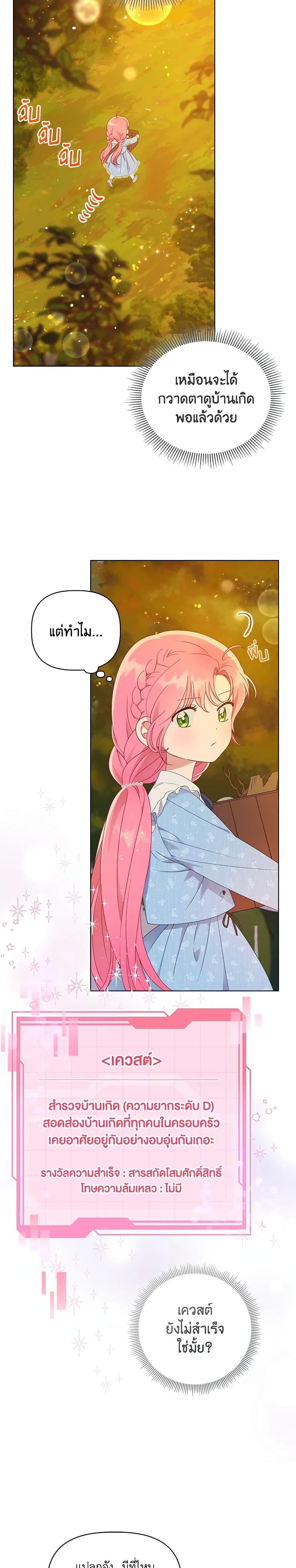 Manga-lc-com อ่านมังงะ อ่านการ์ตูน ออนไลน์ ฟรี A Transmigrator’s Privilege ตอนที่ 1 2 3 4 5 6 7 8 9 10 11 12 13 14 ฟรี ไม่มีโฆษณา Manga-lc - อ่าน มังงะ อ่าน การ์ตูน ออนไลน์ อ่านมังงะ ฟรี