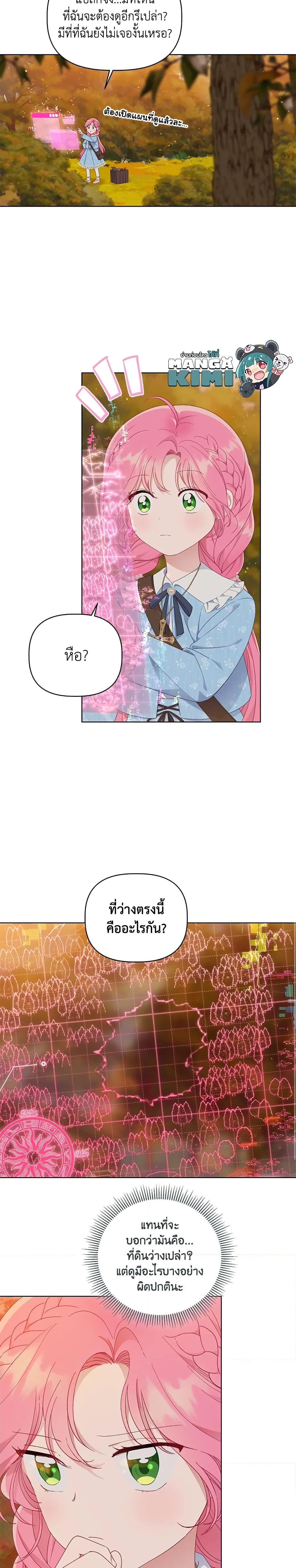 Manga-lc-com อ่านมังงะ อ่านการ์ตูน ออนไลน์ ฟรี A Transmigrator’s Privilege ตอนที่ 1 2 3 4 5 6 7 8 9 10 11 12 13 14 ฟรี ไม่มีโฆษณา Manga-lc - อ่าน มังงะ อ่าน การ์ตูน ออนไลน์ อ่านมังงะ ฟรี