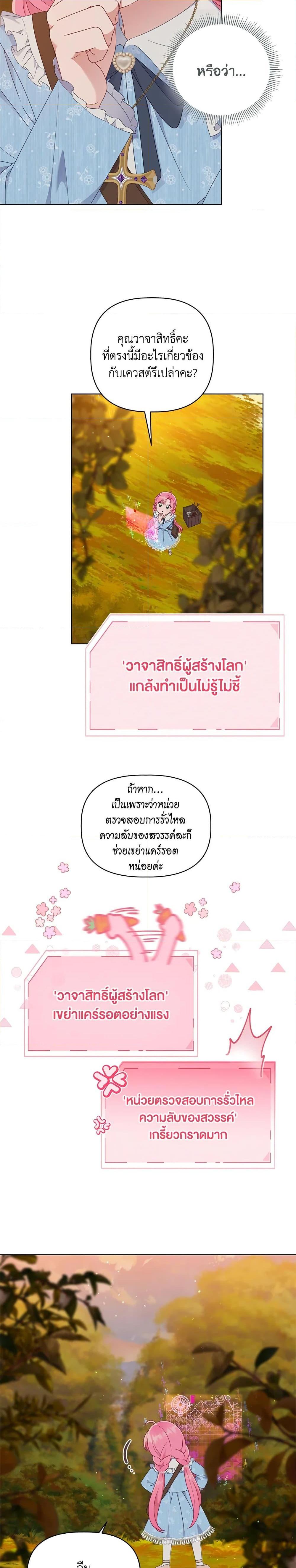 Manga-lc-com อ่านมังงะ อ่านการ์ตูน ออนไลน์ ฟรี A Transmigrator’s Privilege ตอนที่ 1 2 3 4 5 6 7 8 9 10 11 12 13 14 ฟรี ไม่มีโฆษณา Manga-lc - อ่าน มังงะ อ่าน การ์ตูน ออนไลน์ อ่านมังงะ ฟรี