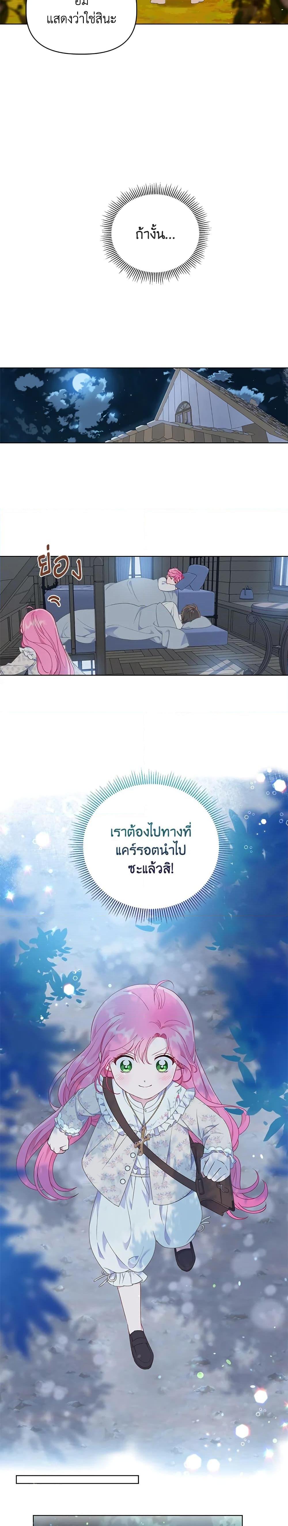 Manga-lc-com อ่านมังงะ อ่านการ์ตูน ออนไลน์ ฟรี A Transmigrator’s Privilege ตอนที่ 1 2 3 4 5 6 7 8 9 10 11 12 13 14 ฟรี ไม่มีโฆษณา Manga-lc - อ่าน มังงะ อ่าน การ์ตูน ออนไลน์ อ่านมังงะ ฟรี