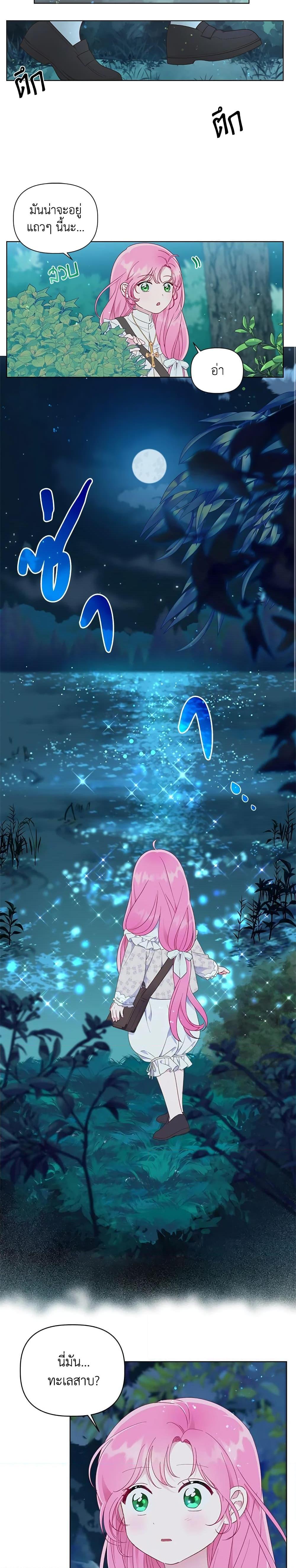 Manga-lc-com อ่านมังงะ อ่านการ์ตูน ออนไลน์ ฟรี A Transmigrator’s Privilege ตอนที่ 1 2 3 4 5 6 7 8 9 10 11 12 13 14 ฟรี ไม่มีโฆษณา Manga-lc - อ่าน มังงะ อ่าน การ์ตูน ออนไลน์ อ่านมังงะ ฟรี