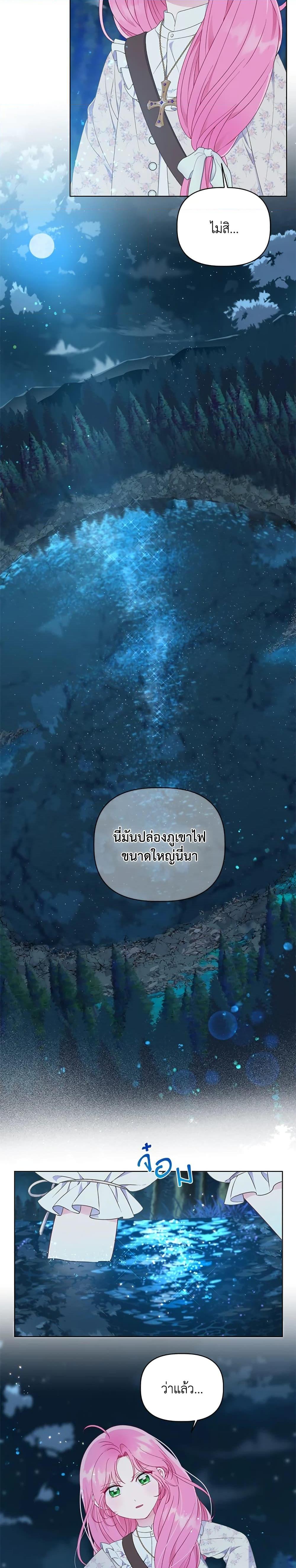 Manga-lc-com อ่านมังงะ อ่านการ์ตูน ออนไลน์ ฟรี A Transmigrator’s Privilege ตอนที่ 1 2 3 4 5 6 7 8 9 10 11 12 13 14 ฟรี ไม่มีโฆษณา Manga-lc - อ่าน มังงะ อ่าน การ์ตูน ออนไลน์ อ่านมังงะ ฟรี