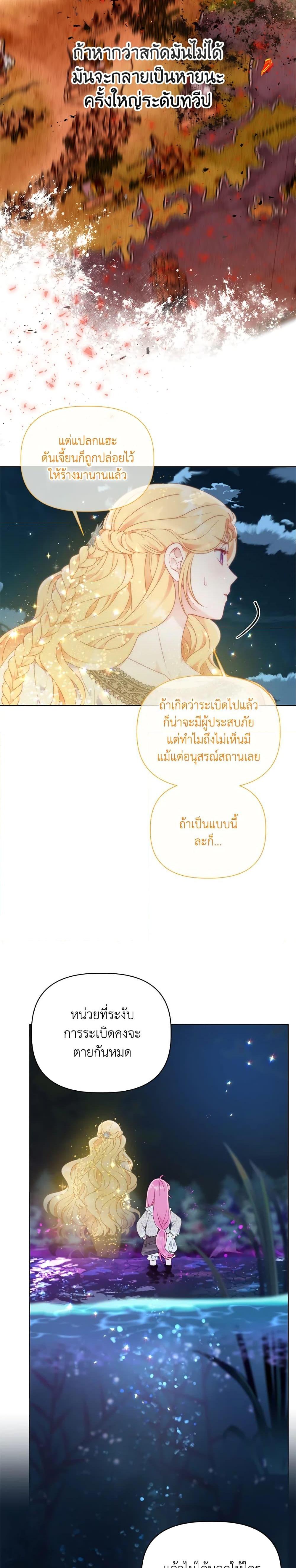 Manga-lc-com อ่านมังงะ อ่านการ์ตูน ออนไลน์ ฟรี A Transmigrator’s Privilege ตอนที่ 1 2 3 4 5 6 7 8 9 10 11 12 13 14 ฟรี ไม่มีโฆษณา Manga-lc - อ่าน มังงะ อ่าน การ์ตูน ออนไลน์ อ่านมังงะ ฟรี