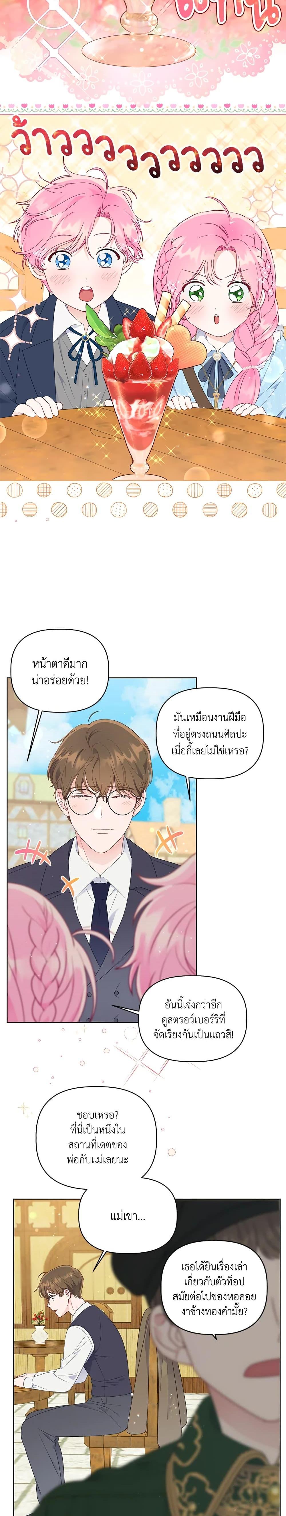 Manga-lc-com อ่านมังงะ อ่านการ์ตูน ออนไลน์ ฟรี A Transmigrator’s Privilege ตอนที่ 1 2 3 4 5 6 7 8 9 10 11 12 13 14 ฟรี ไม่มีโฆษณา Manga-lc - อ่าน มังงะ อ่าน การ์ตูน ออนไลน์ อ่านมังงะ ฟรี