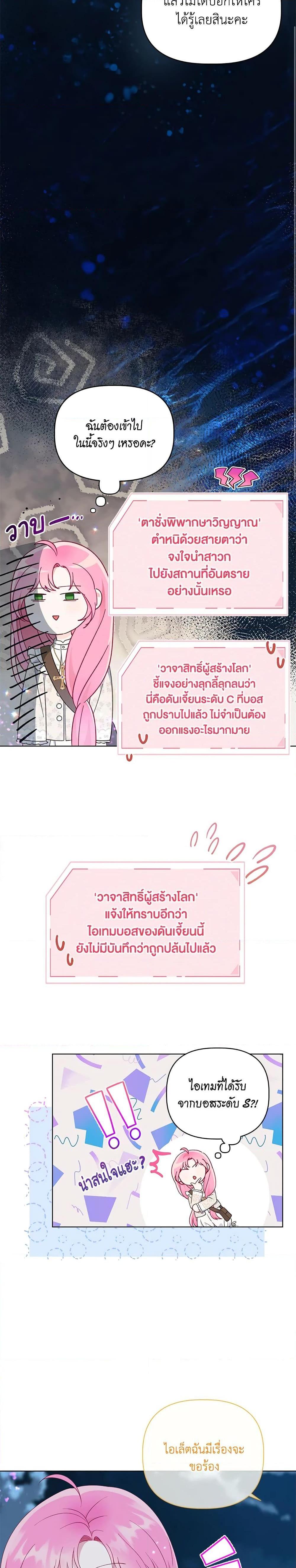 Manga-lc-com อ่านมังงะ อ่านการ์ตูน ออนไลน์ ฟรี A Transmigrator’s Privilege ตอนที่ 1 2 3 4 5 6 7 8 9 10 11 12 13 14 ฟรี ไม่มีโฆษณา Manga-lc - อ่าน มังงะ อ่าน การ์ตูน ออนไลน์ อ่านมังงะ ฟรี