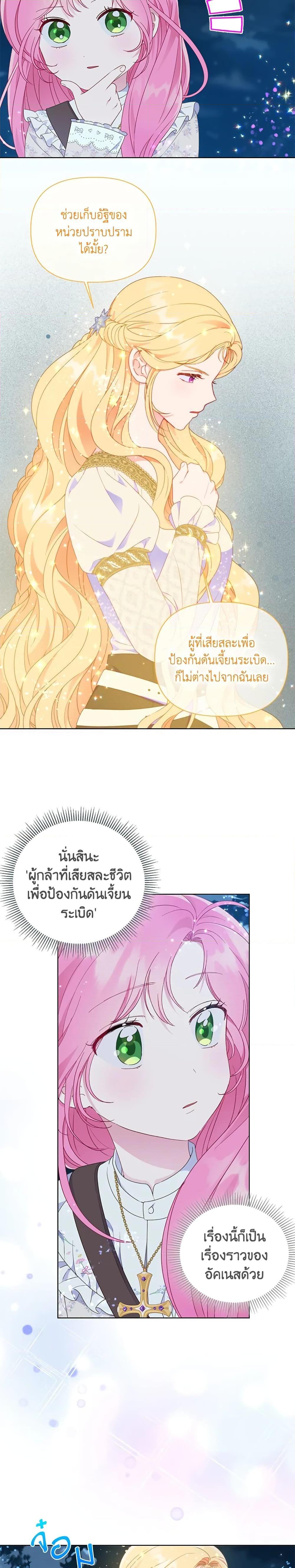 Manga-lc-com อ่านมังงะ อ่านการ์ตูน ออนไลน์ ฟรี A Transmigrator’s Privilege ตอนที่ 1 2 3 4 5 6 7 8 9 10 11 12 13 14 ฟรี ไม่มีโฆษณา Manga-lc - อ่าน มังงะ อ่าน การ์ตูน ออนไลน์ อ่านมังงะ ฟรี