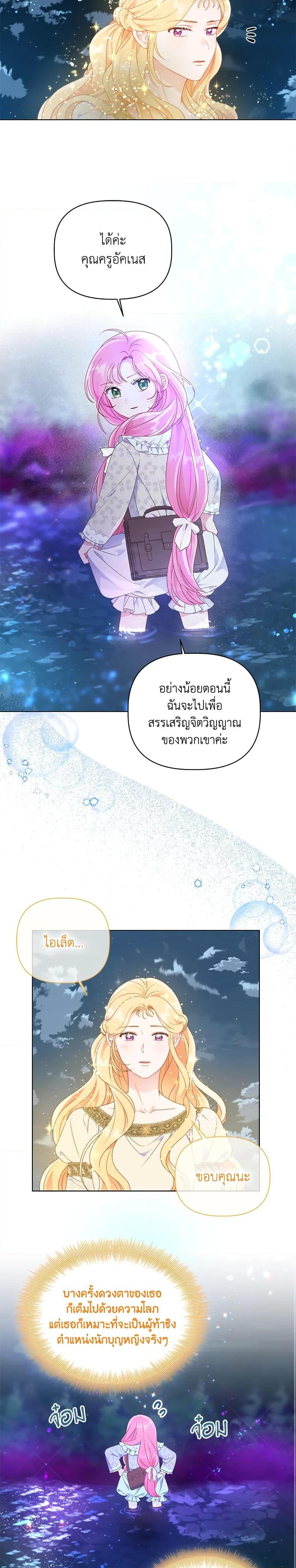 Manga-lc-com อ่านมังงะ อ่านการ์ตูน ออนไลน์ ฟรี A Transmigrator’s Privilege ตอนที่ 1 2 3 4 5 6 7 8 9 10 11 12 13 14 ฟรี ไม่มีโฆษณา Manga-lc - อ่าน มังงะ อ่าน การ์ตูน ออนไลน์ อ่านมังงะ ฟรี