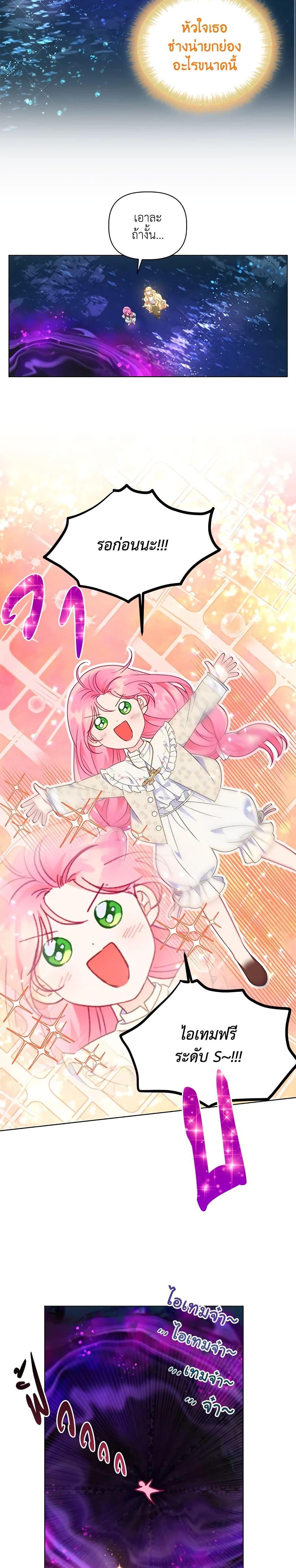 Manga-lc-com อ่านมังงะ อ่านการ์ตูน ออนไลน์ ฟรี A Transmigrator’s Privilege ตอนที่ 1 2 3 4 5 6 7 8 9 10 11 12 13 14 ฟรี ไม่มีโฆษณา Manga-lc - อ่าน มังงะ อ่าน การ์ตูน ออนไลน์ อ่านมังงะ ฟรี