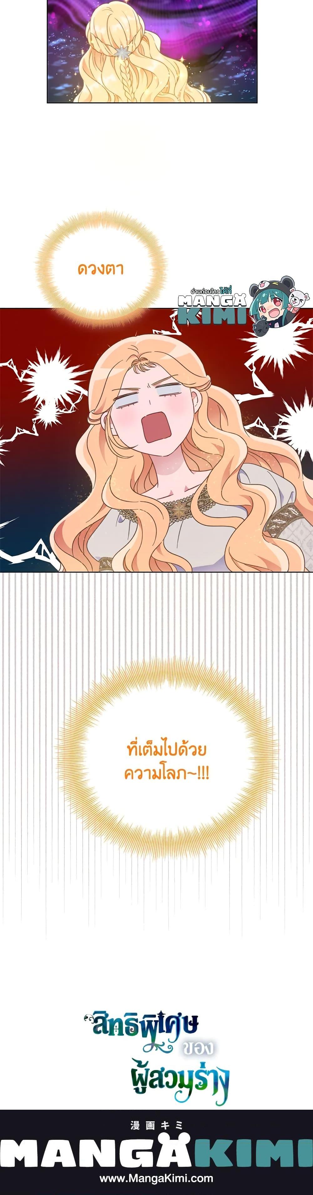 Manga-lc-com อ่านมังงะ อ่านการ์ตูน ออนไลน์ ฟรี A Transmigrator’s Privilege ตอนที่ 1 2 3 4 5 6 7 8 9 10 11 12 13 14 ฟรี ไม่มีโฆษณา Manga-lc - อ่าน มังงะ อ่าน การ์ตูน ออนไลน์ อ่านมังงะ ฟรี