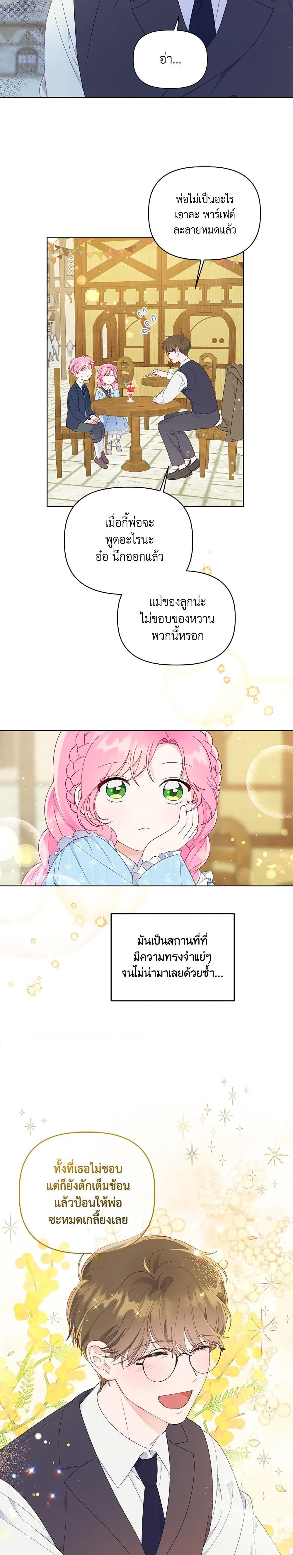 Manga-lc-com อ่านมังงะ อ่านการ์ตูน ออนไลน์ ฟรี A Transmigrator’s Privilege ตอนที่ 1 2 3 4 5 6 7 8 9 10 11 12 13 14 ฟรี ไม่มีโฆษณา Manga-lc - อ่าน มังงะ อ่าน การ์ตูน ออนไลน์ อ่านมังงะ ฟรี